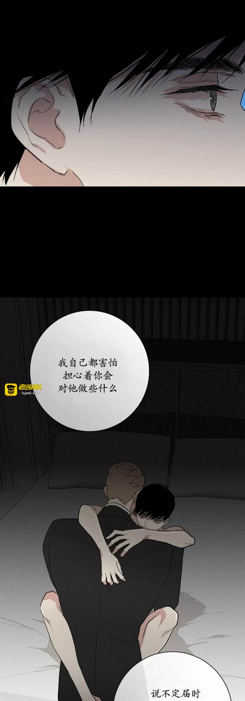 第73话 第 19 页