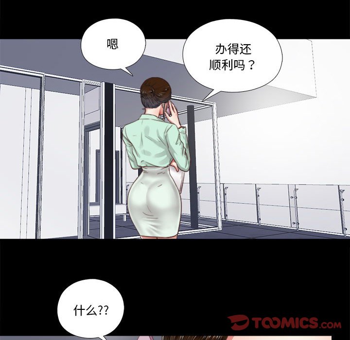 第6话 第 30 页