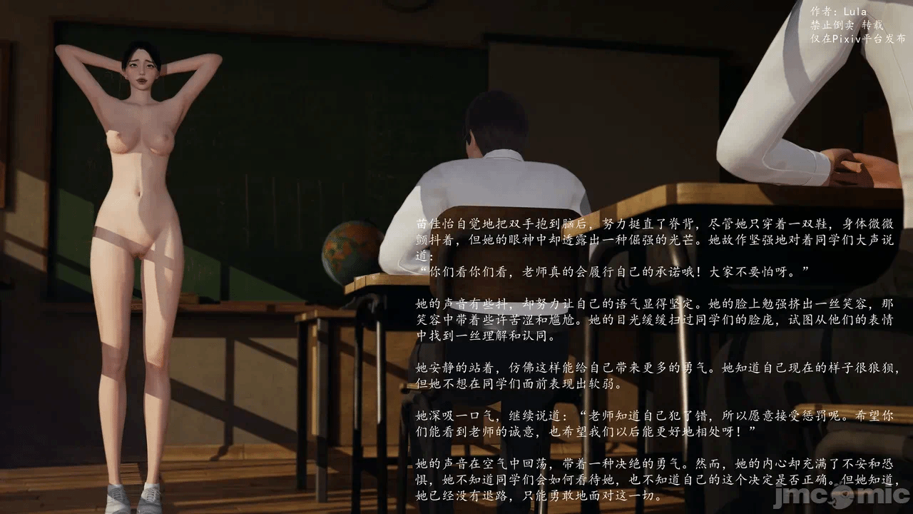 第一话 第 178 页