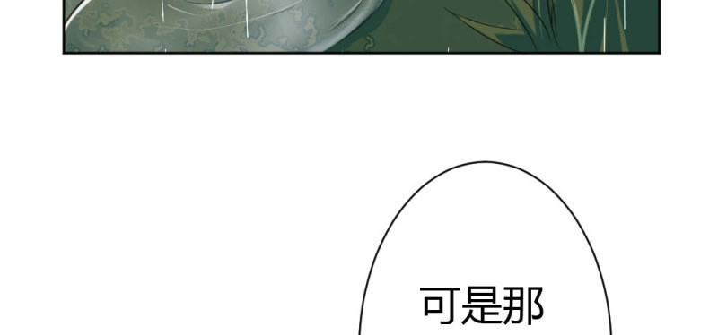 第37话 第28话-心光 第 54 页