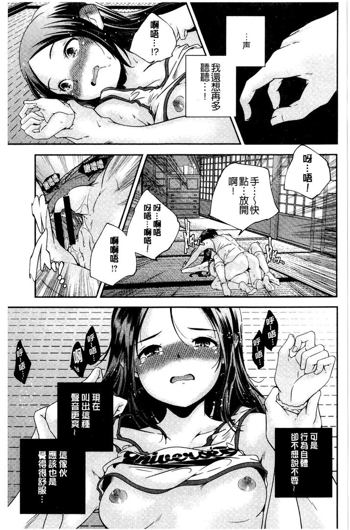 第1话 第 158 页