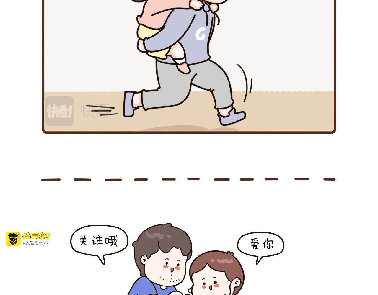 46-48话 第 23 页