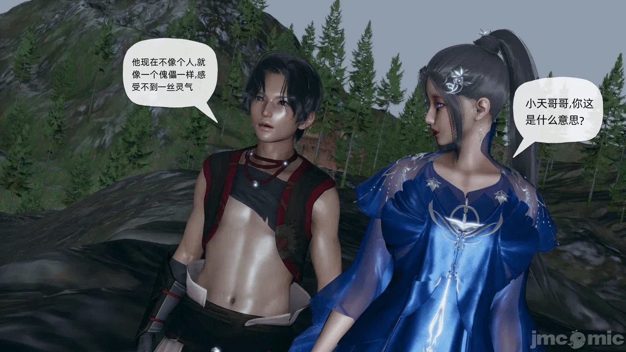[3D]天玄神魔录01-12 第一话 - 967