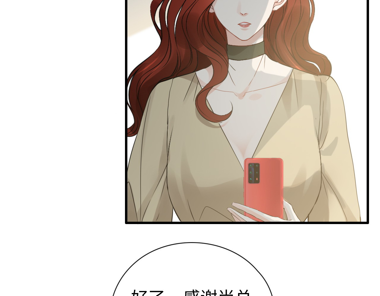 第410话 团聚 第 46 页