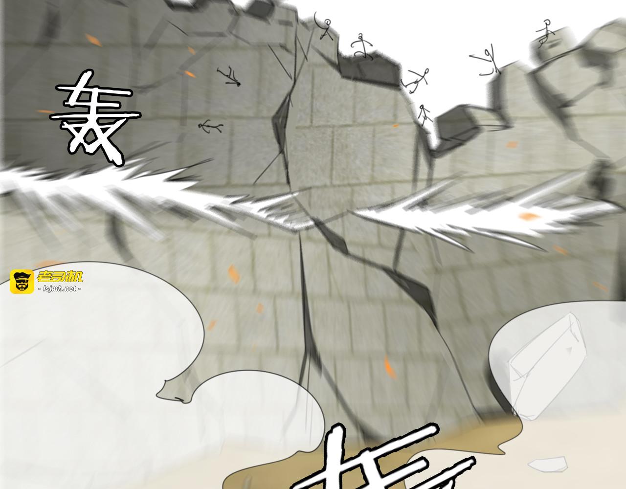 第24话 “屠城” 第 145 页