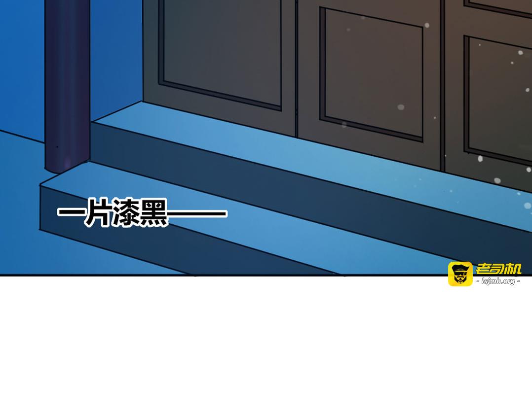 第15话 第 5 页