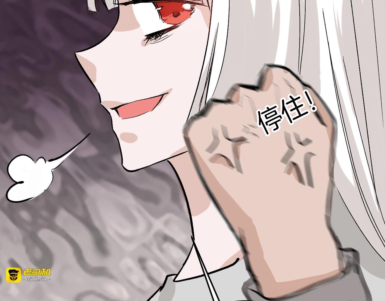 第46话 颜值警察 第 149 页