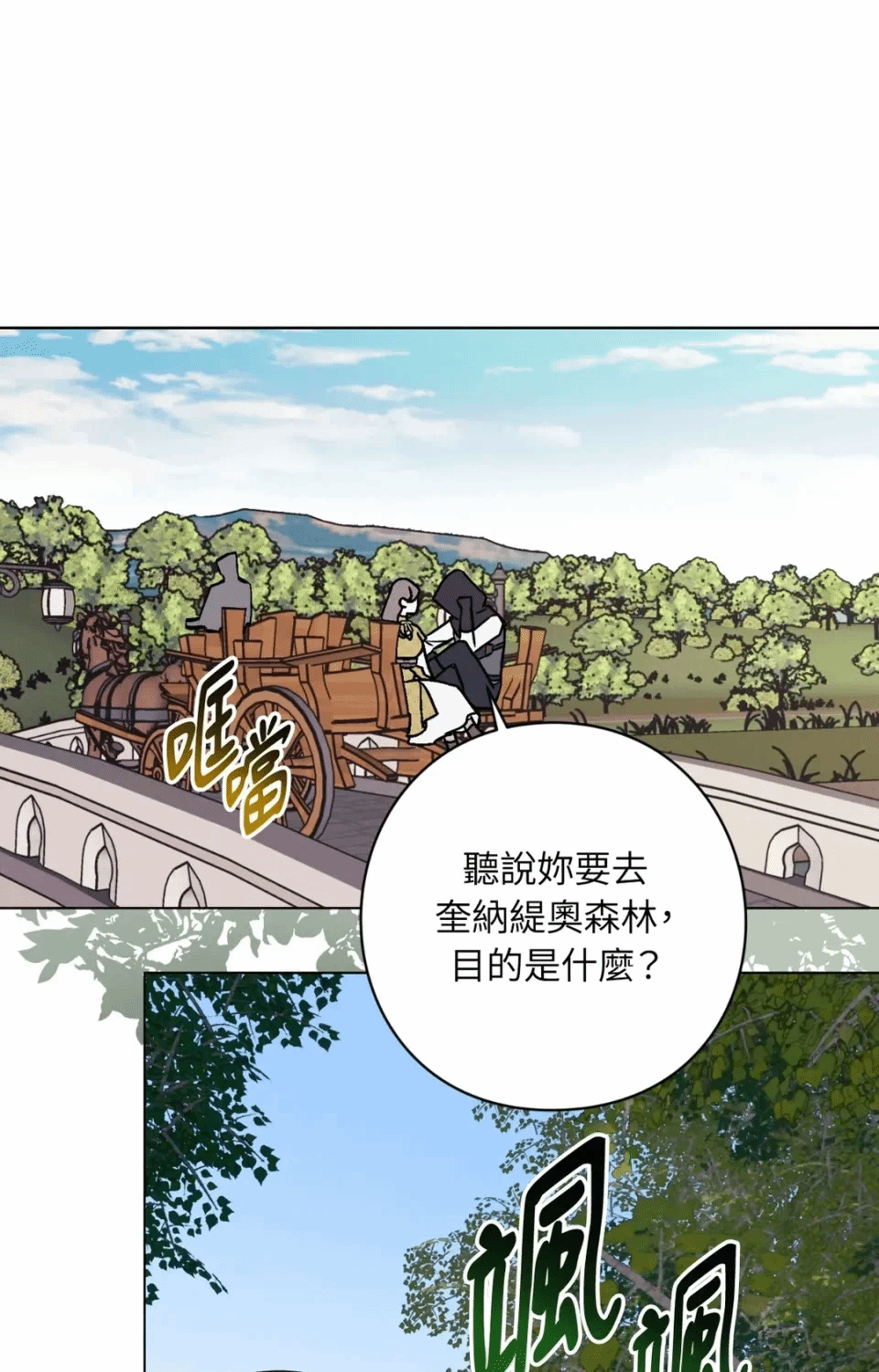 第1话 第 37 页