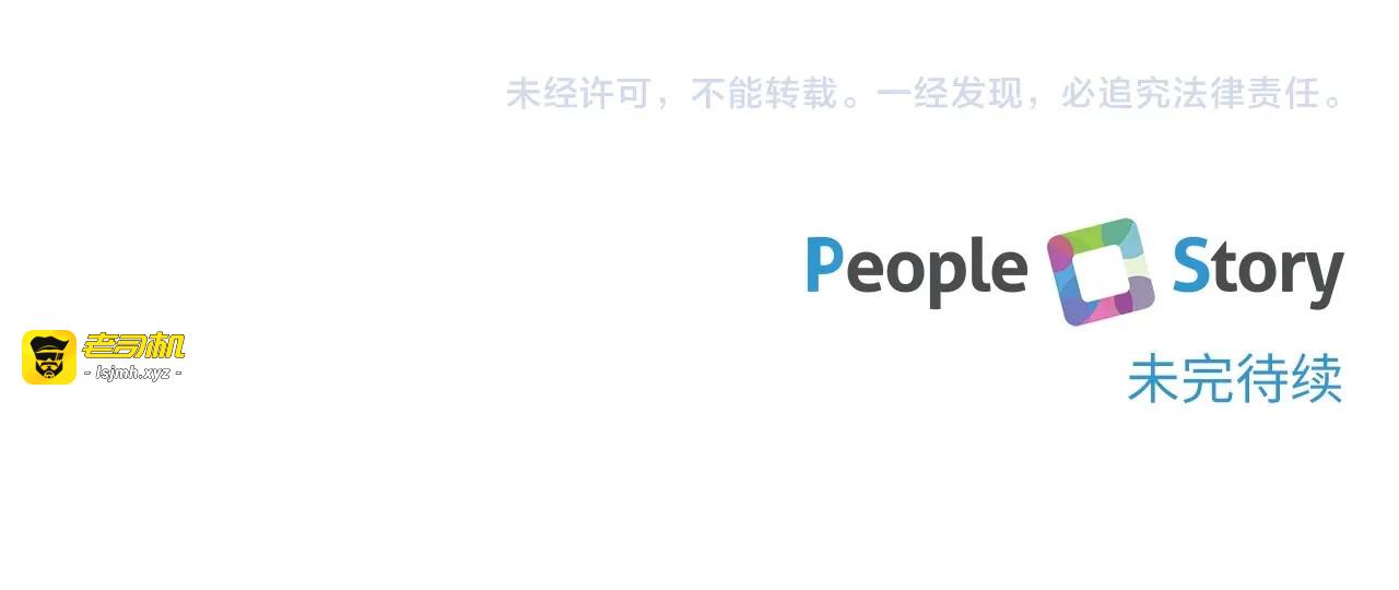 第31话 在我身边直至我成年 第 175 页