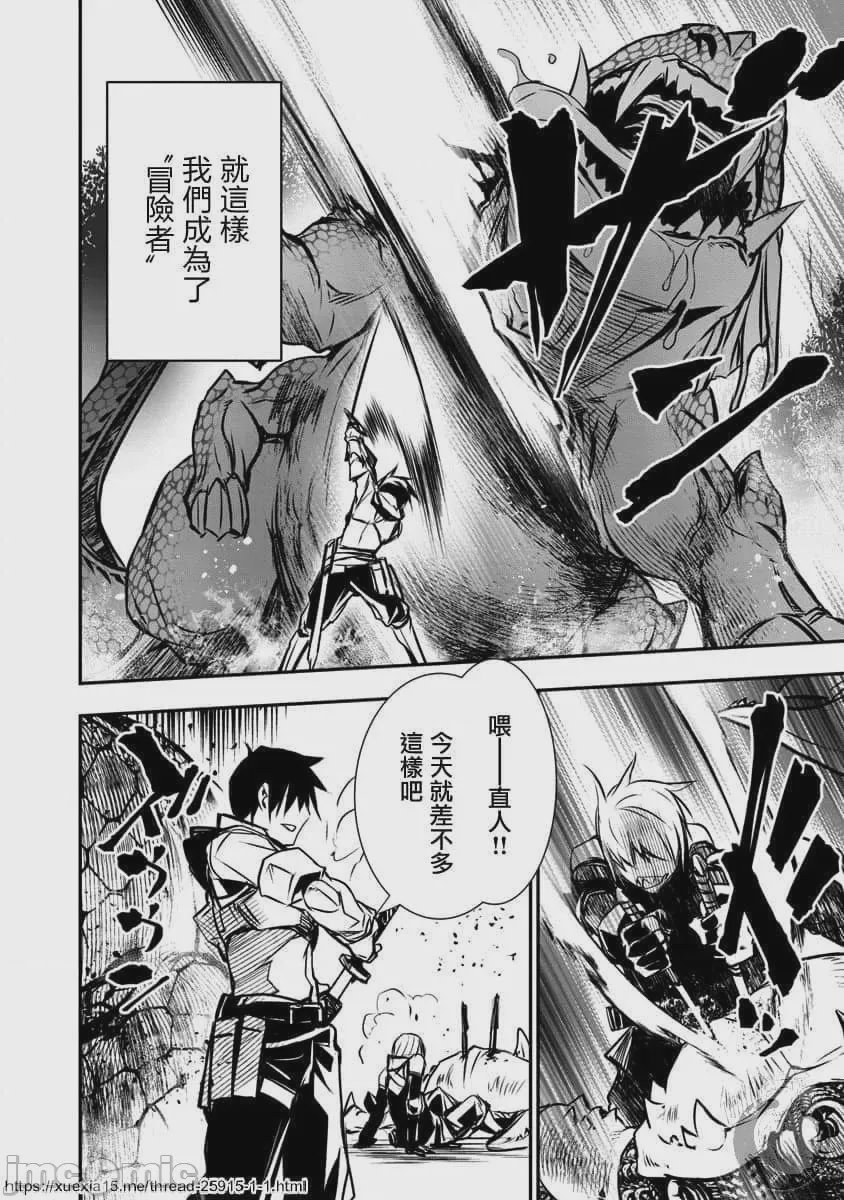 第1话 第 45 页