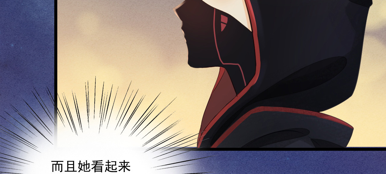 第66话 她生气的时候更可爱！ 第 48 页