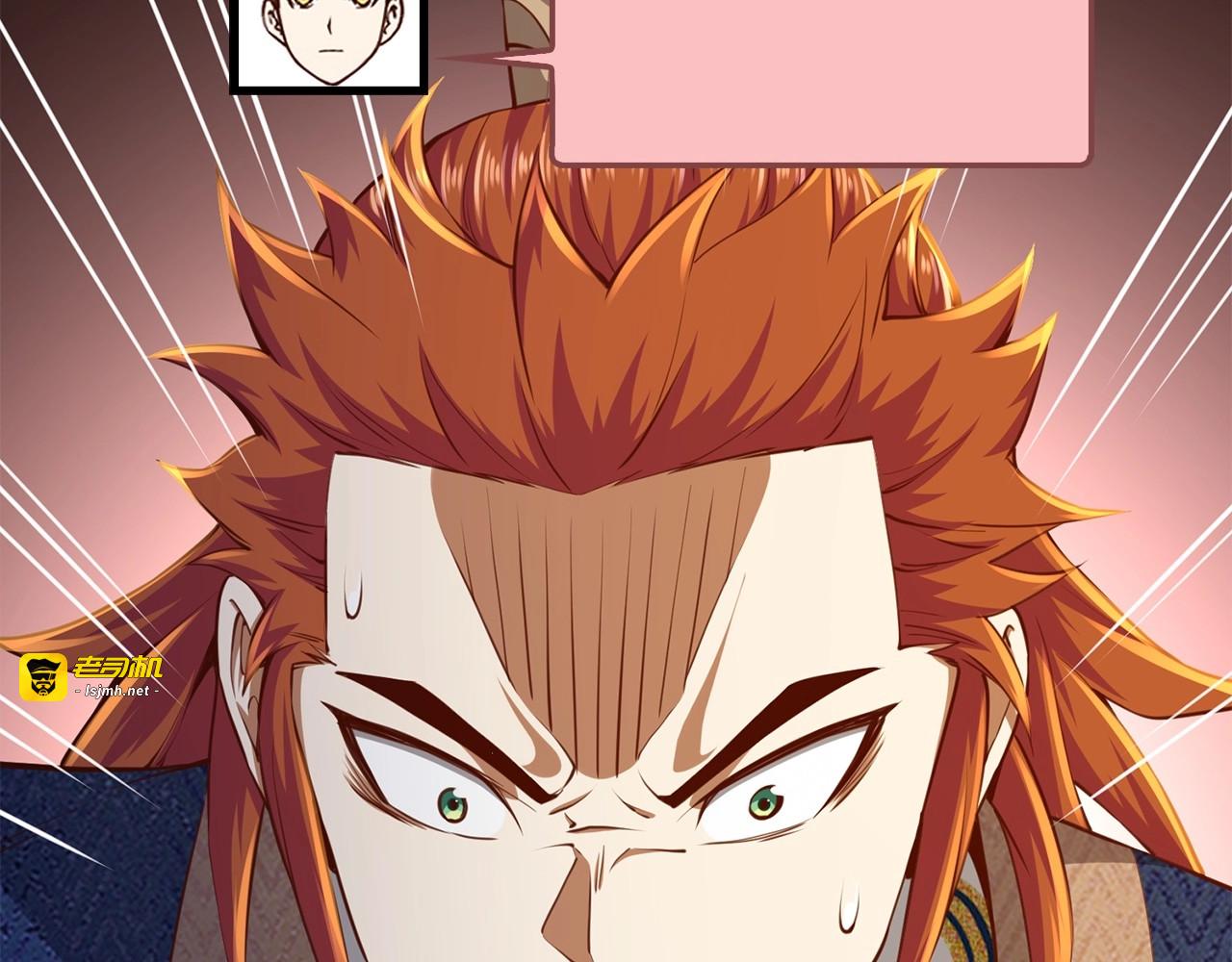第76话 脱胎换骨 第 85 页