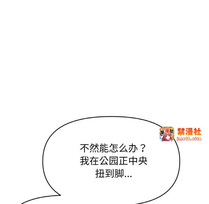 第24话 第 89 页
