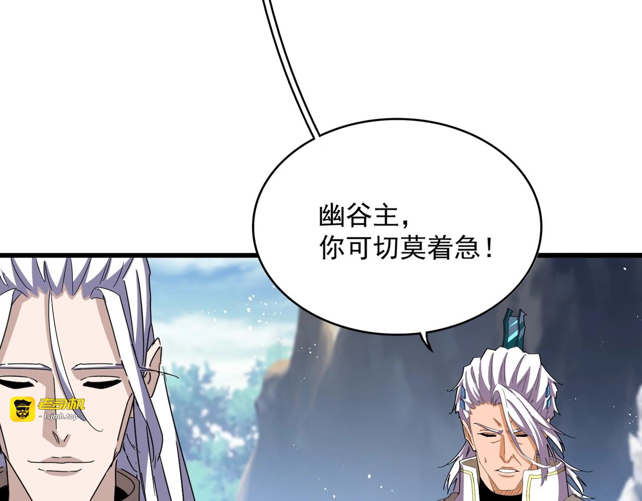 第454话 第 59 页
