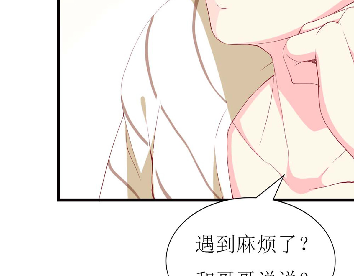 第109话 第 28 页