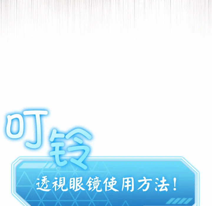 第3话 第 184 页
