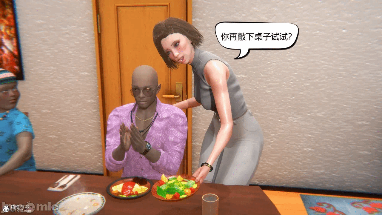 在你妈妈家02 第一话 - 32
