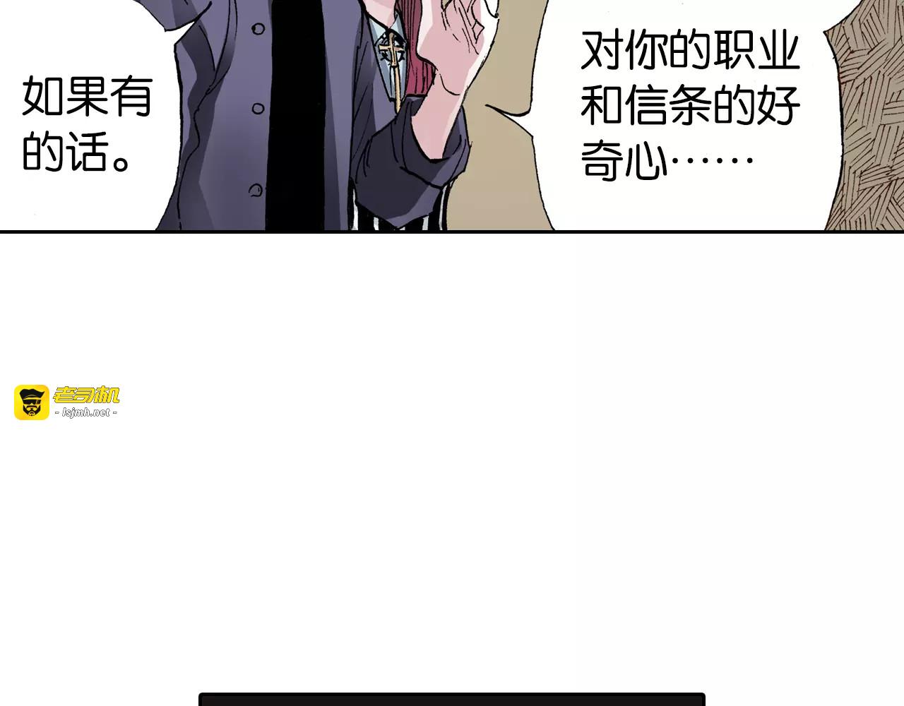 第20话 空想的问候 第 75 页
