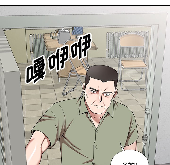 第4话 第 148 页