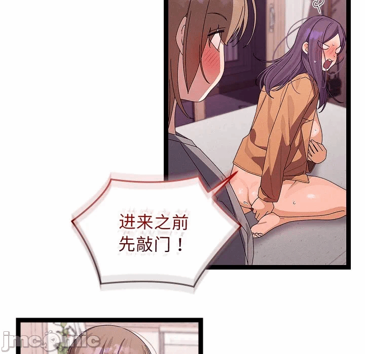 第26话 第 85 页