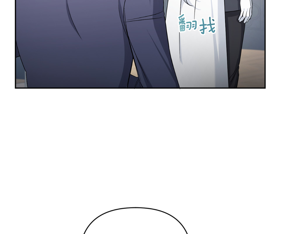 第53话 求抱大腿 第 186 页