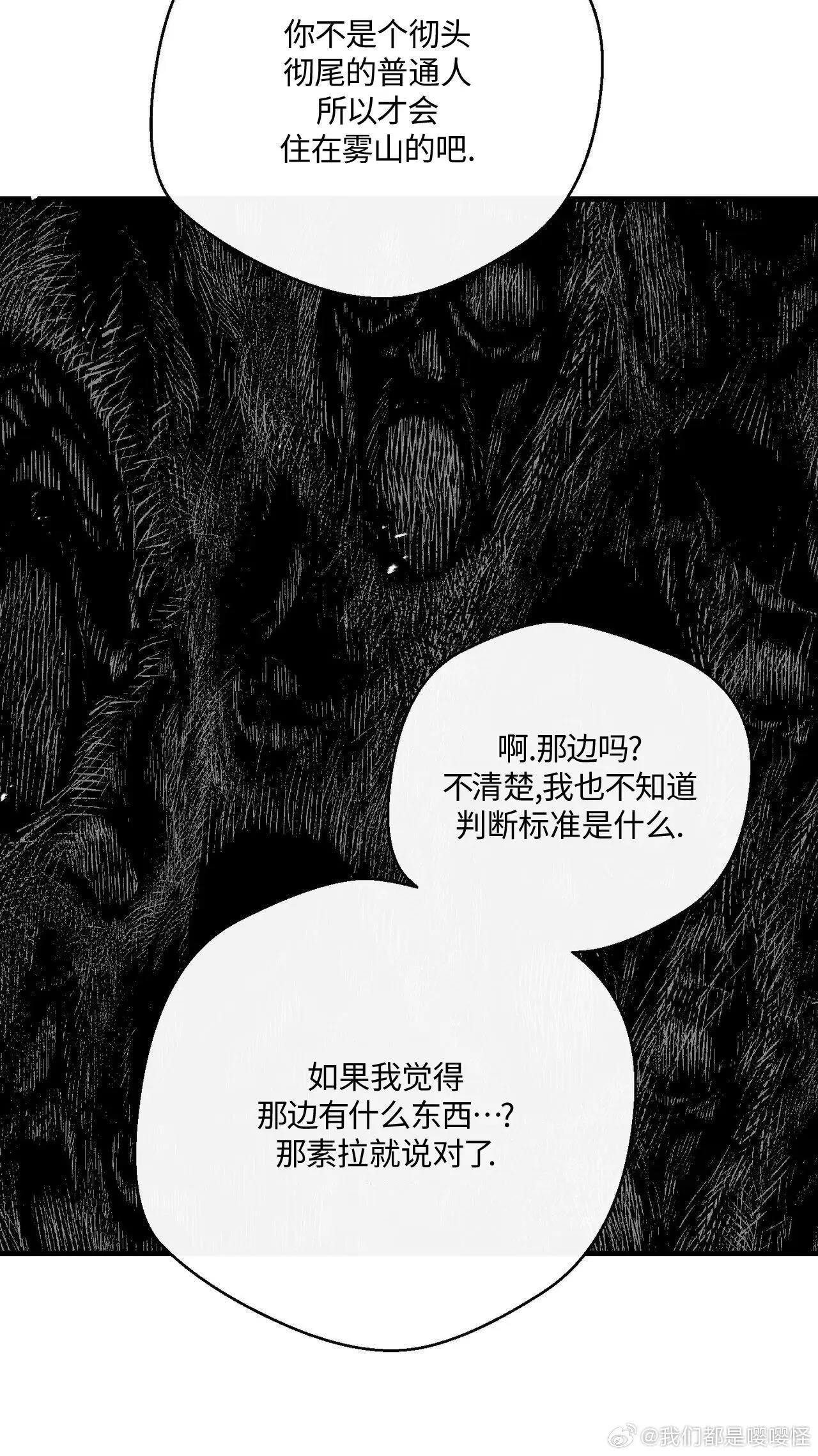 第37话 第 22 页