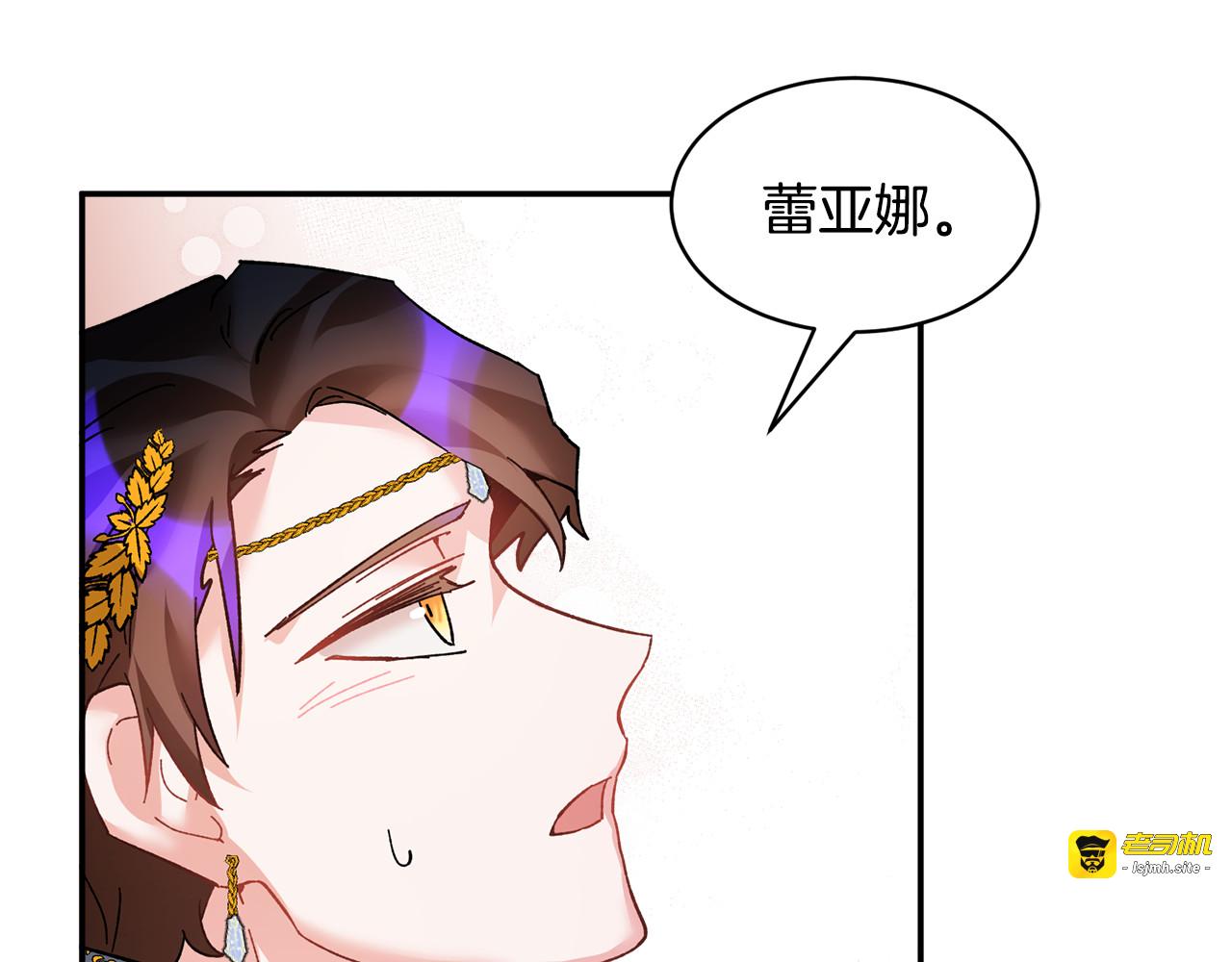 第29话 反过来了？ 第 55 页