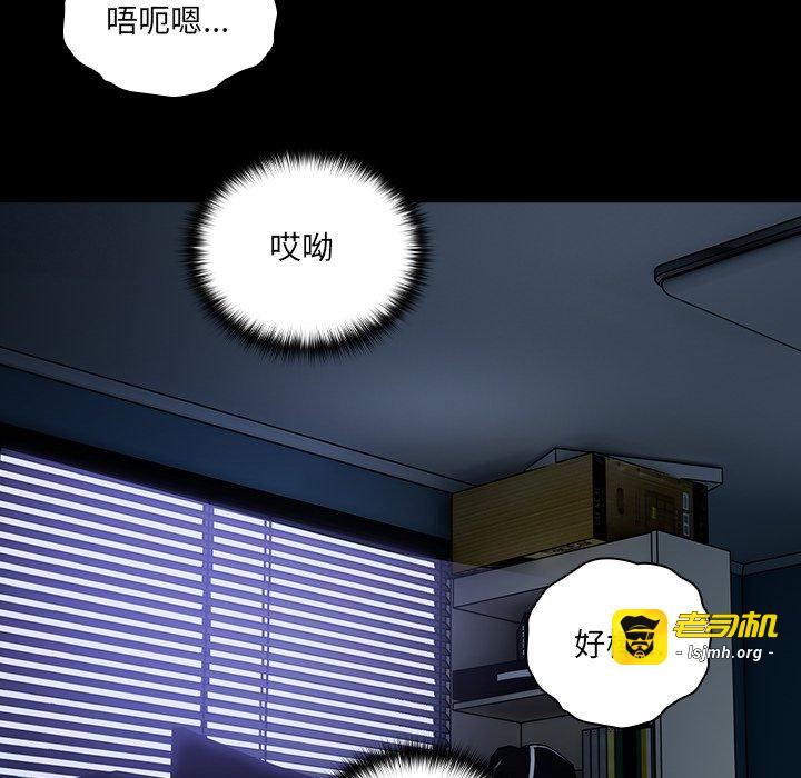 第10话 第 45 页