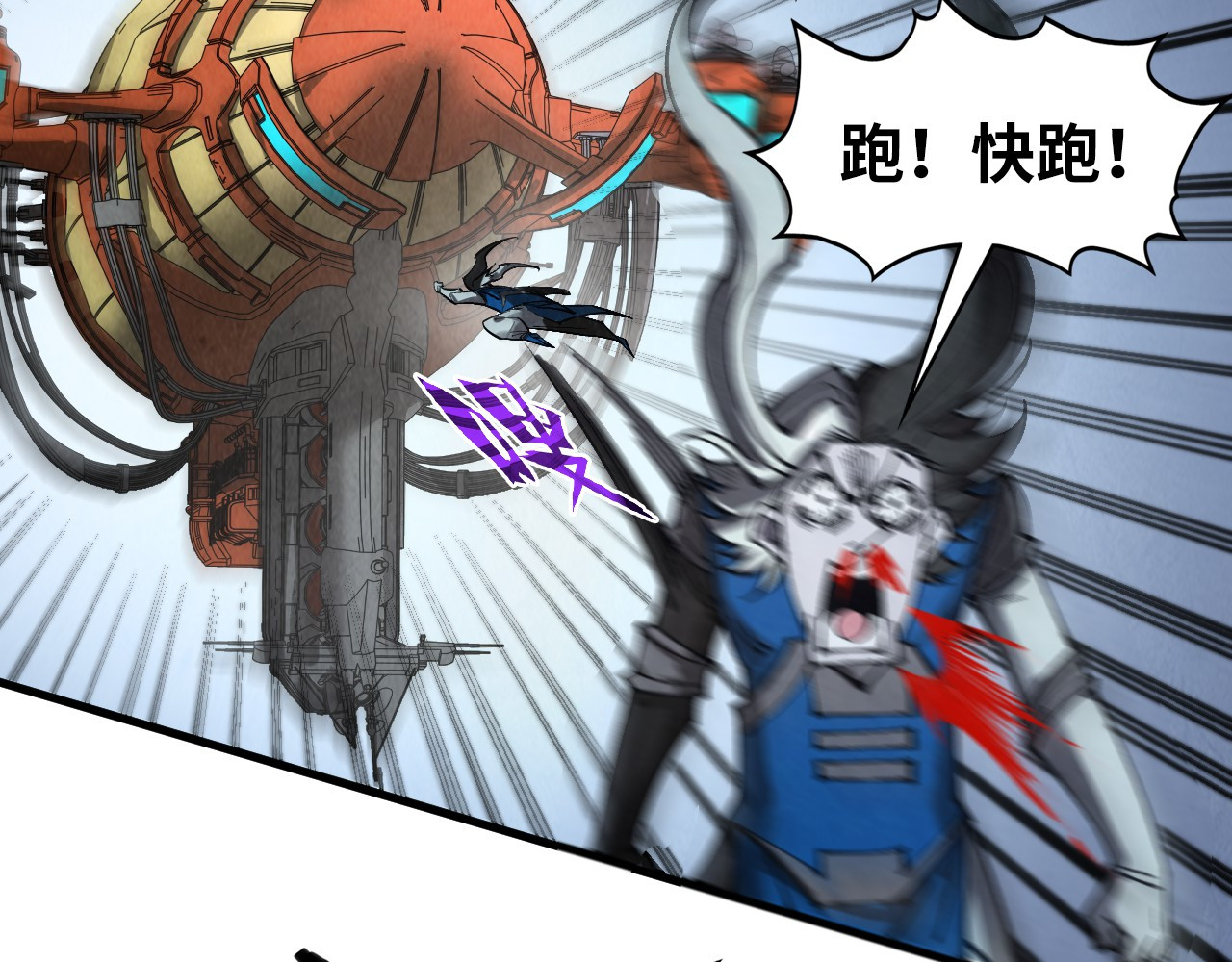 第332话 战舰克星 第 92 页
