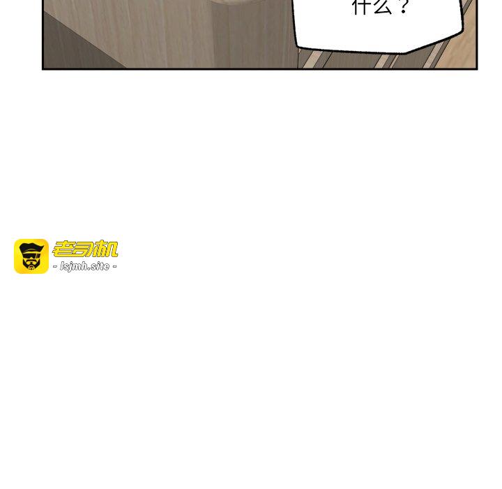 第49话 第 81 页