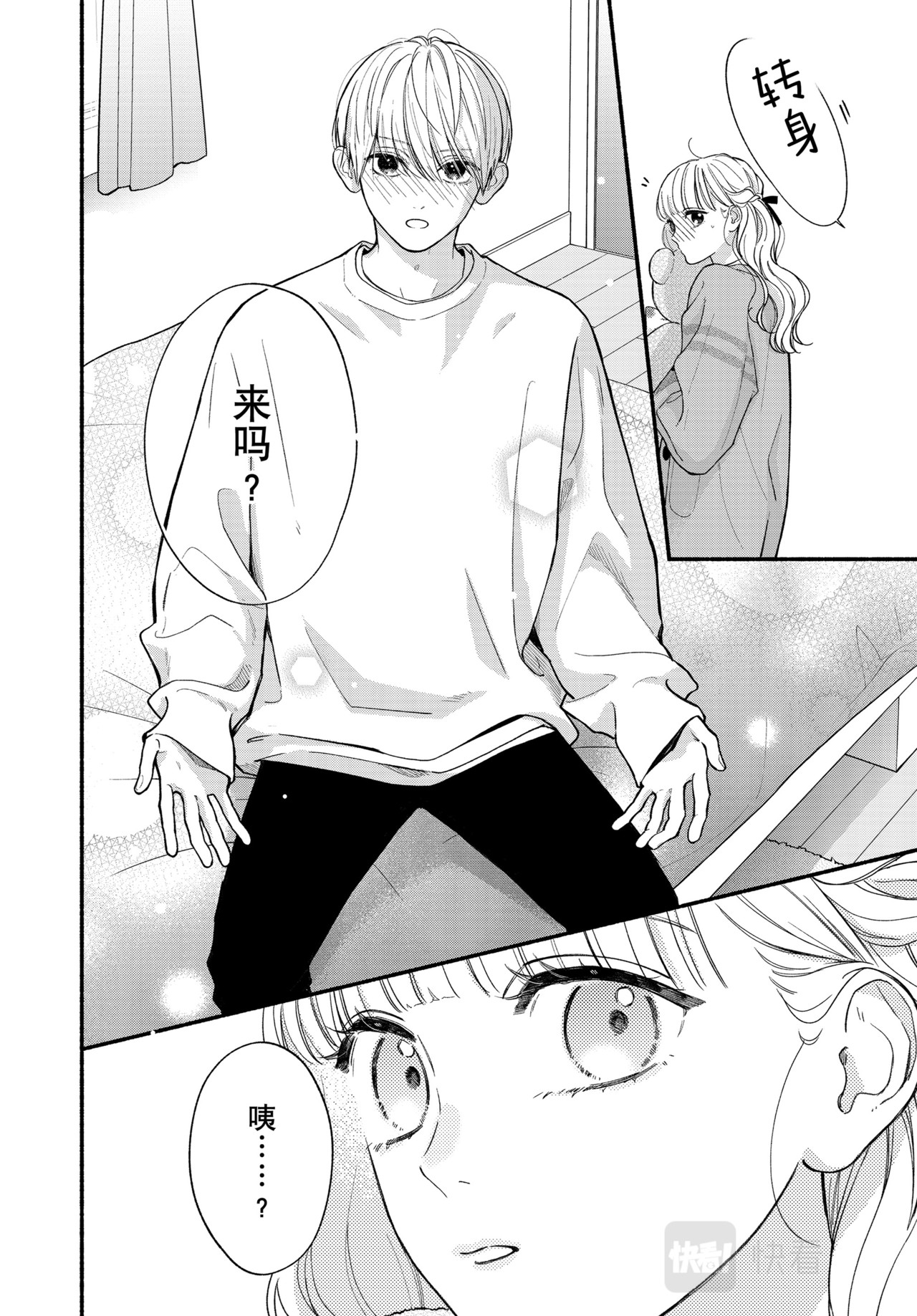 Reason 70 第 22 页