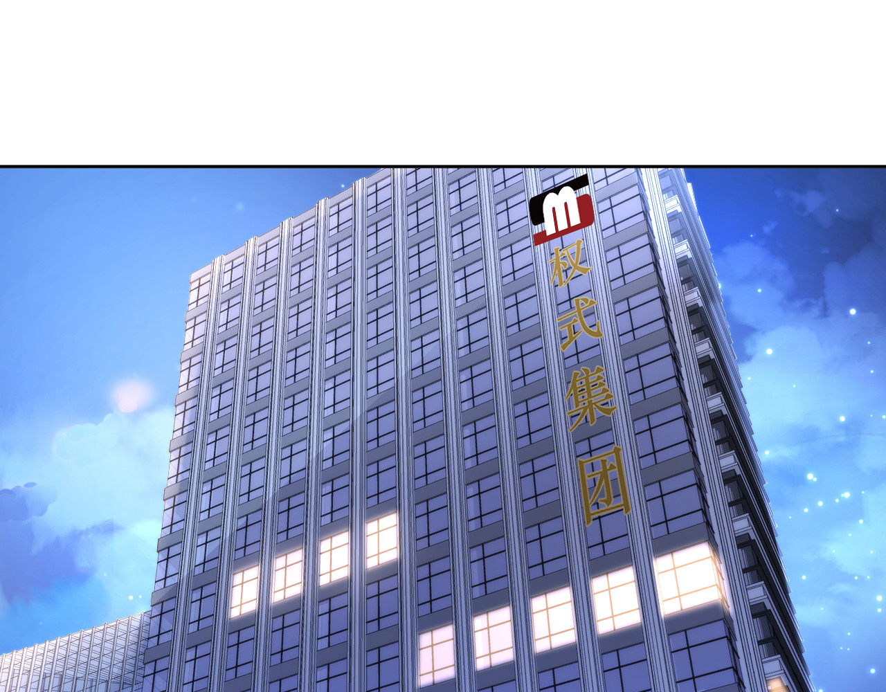 第200话 久违的吻 第 58 页