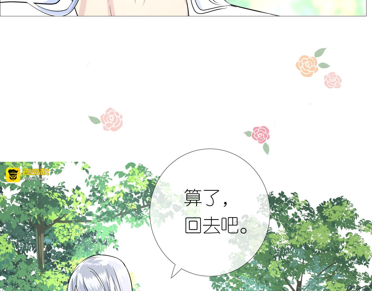 第7话 我可没算了 第 65 页