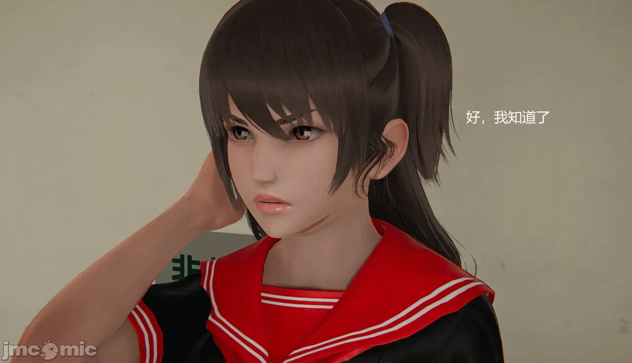 [无悔] 管家梅莉（上+中） 第1话 - 140
