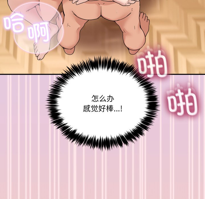 第15话 第 118 页