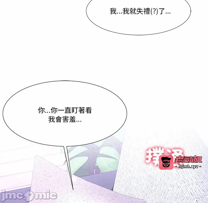 第4话第4话 第 119 页