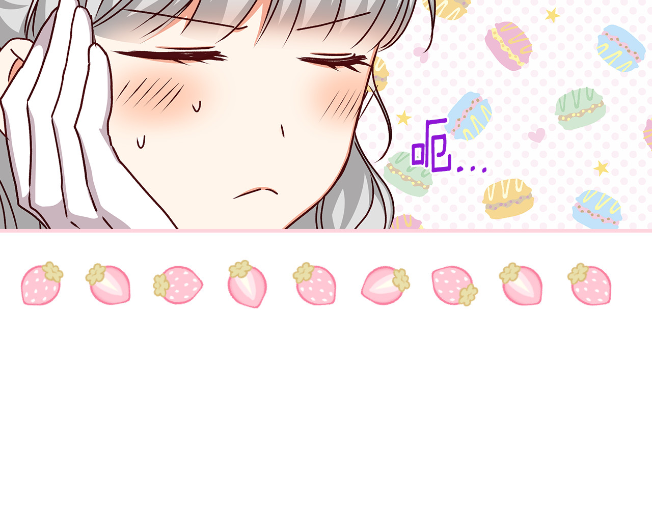 第93话 婚礼 第 128 页