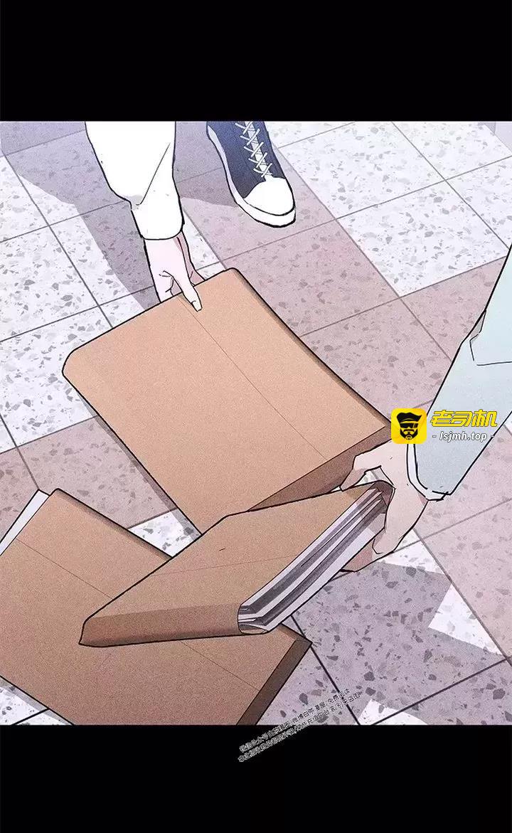 第28话 第 43 页