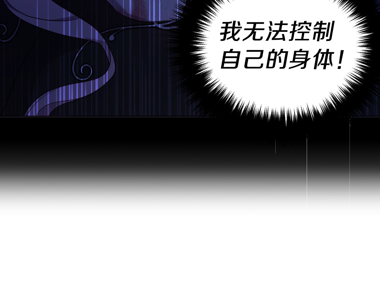 第128话 恢复意识 第 164 页