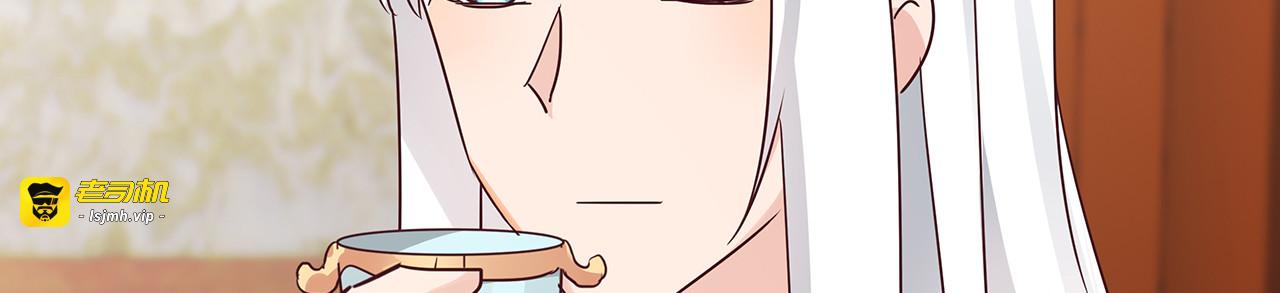 第176话 安宁公主 第 71 页