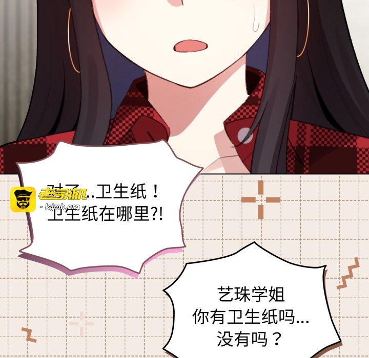 第48话 第 79 页