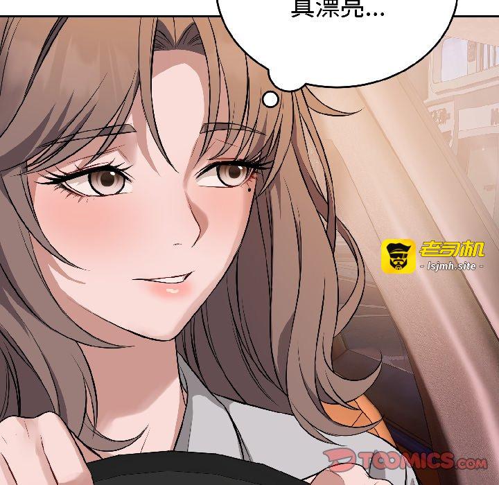 第24话 第 57 页