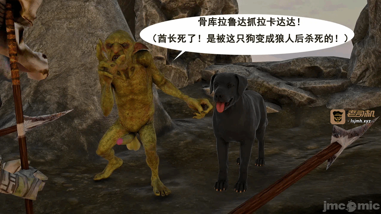 第一话 第 133 页