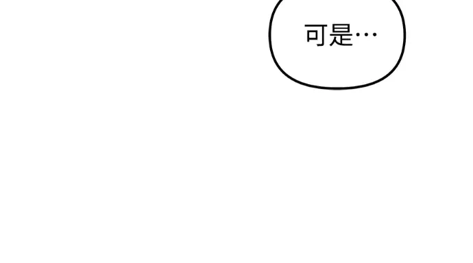 第26话第25话 第 264 页