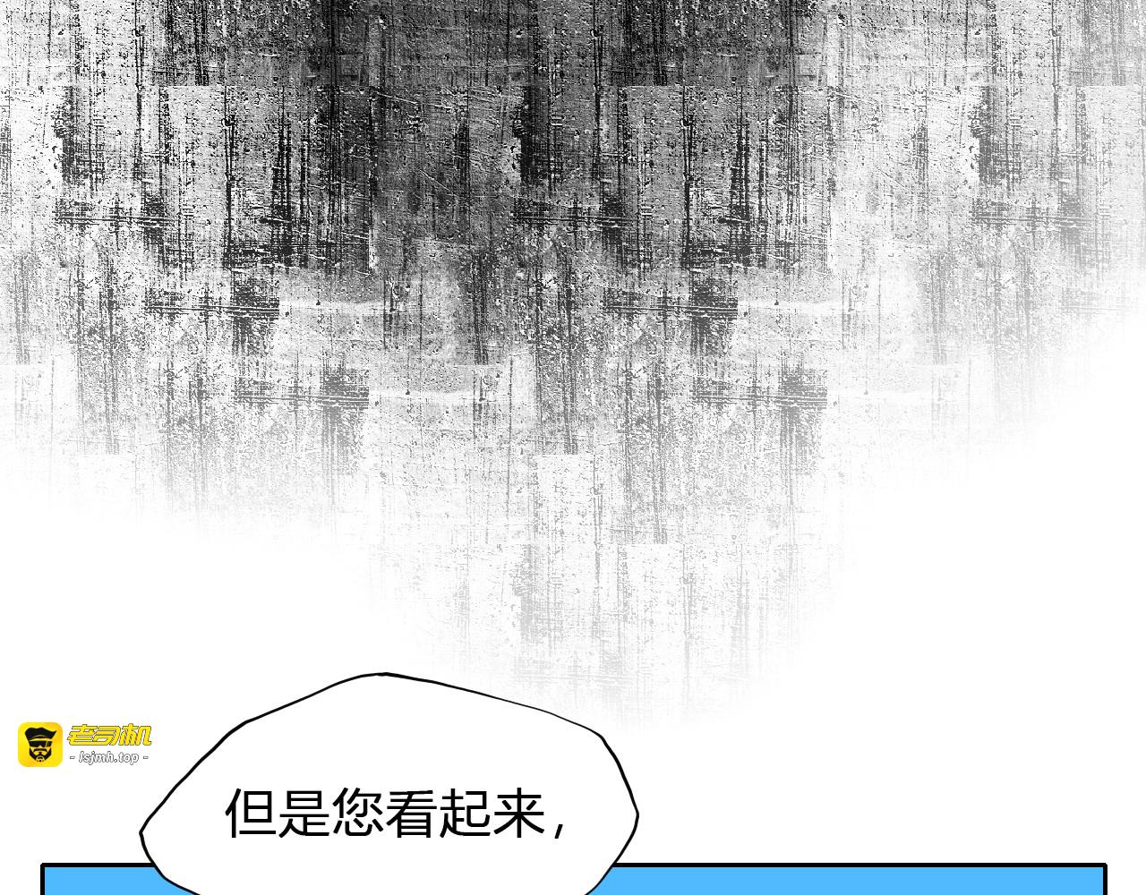全一话 第 259 页