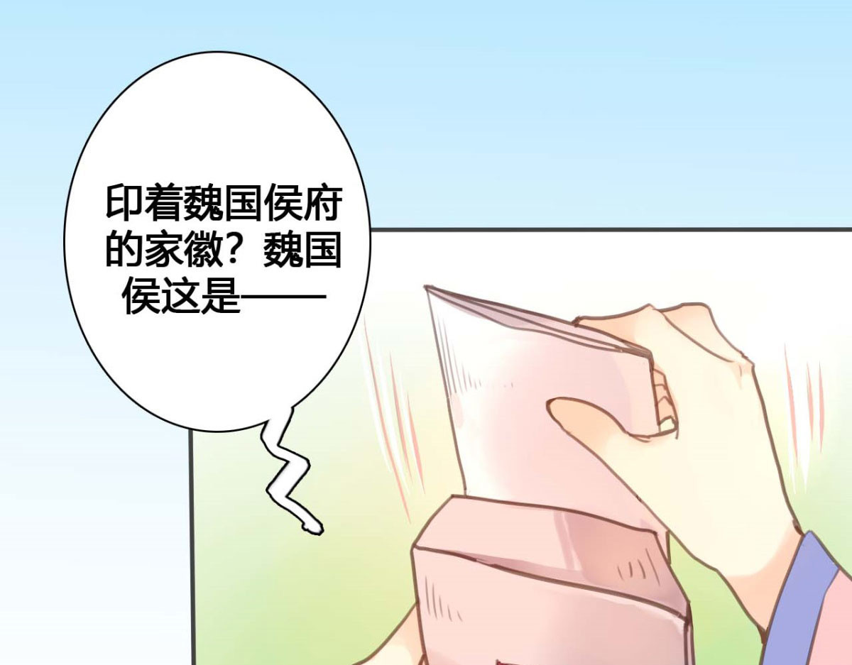 第53话 第 10 页