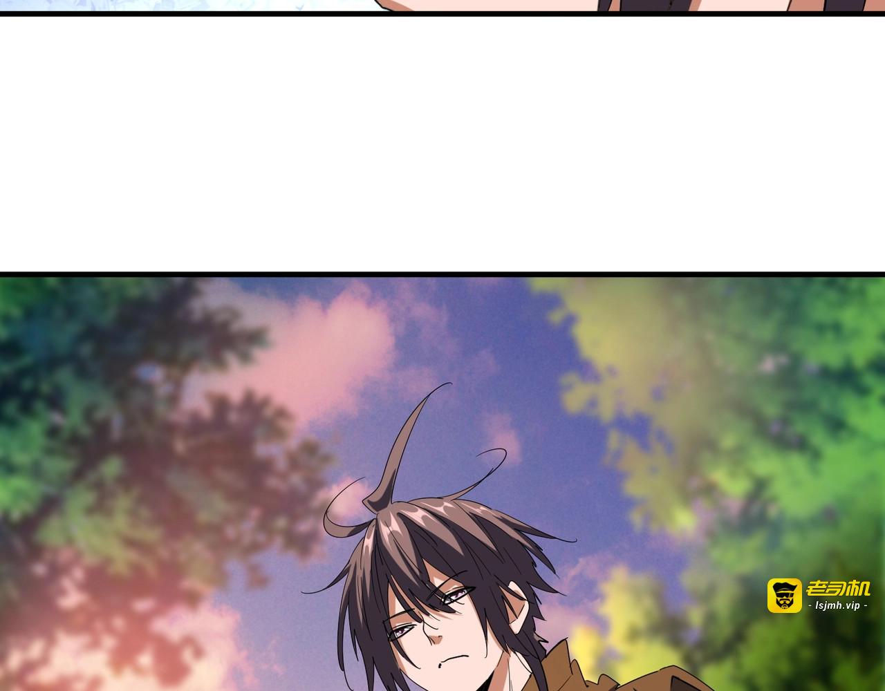 第103话 发愁 第 91 页