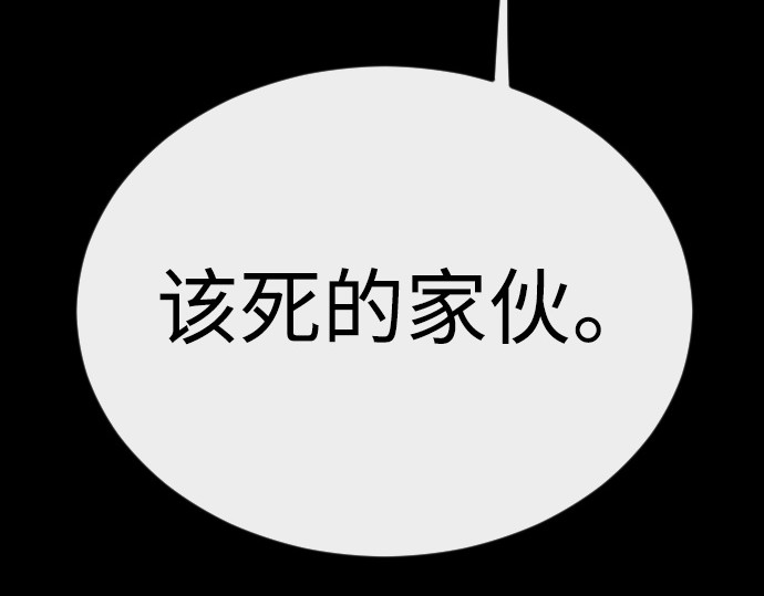 第二季 第66话 第 346 页