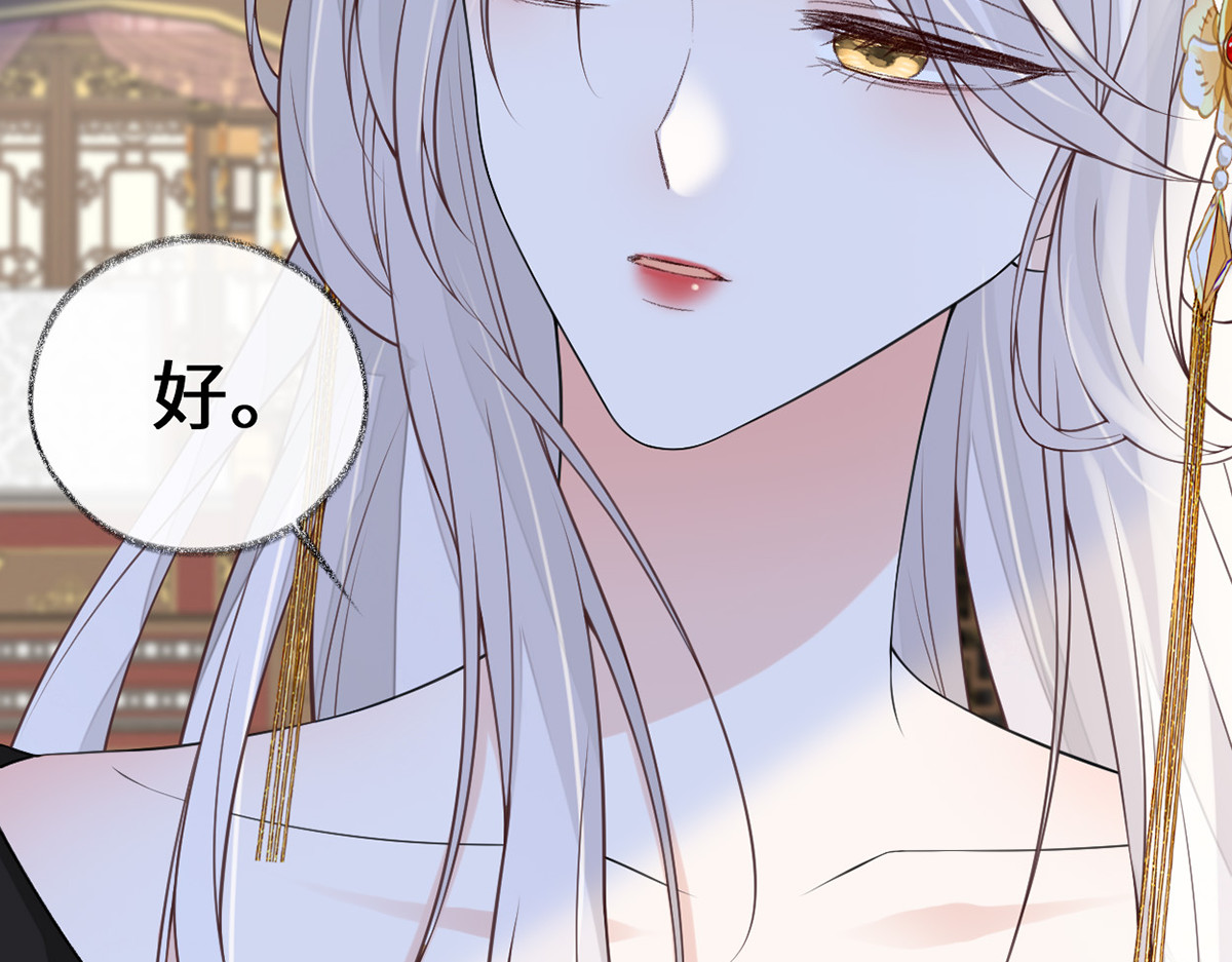 第108话 哄儿子 第 14 页