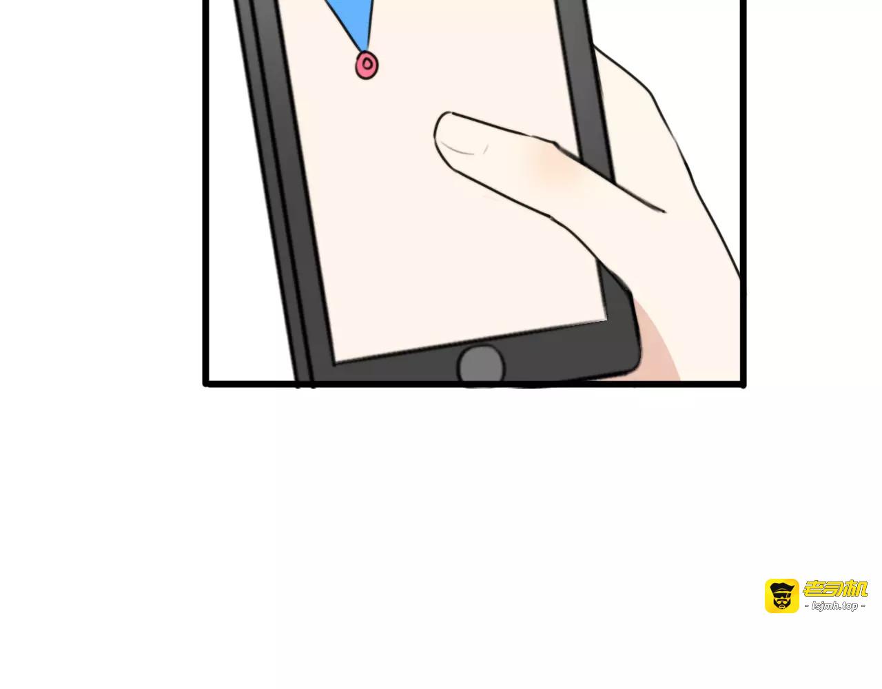 第25话 虎妖（一） 第 51 页